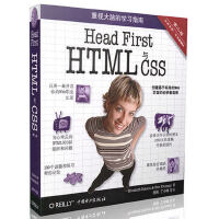 Head First HTML 与 CSS