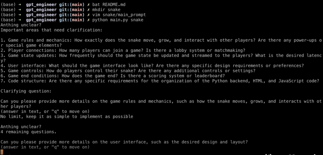 GPT-Engineer｜提需求即可生成整个代码库，已34.7K星